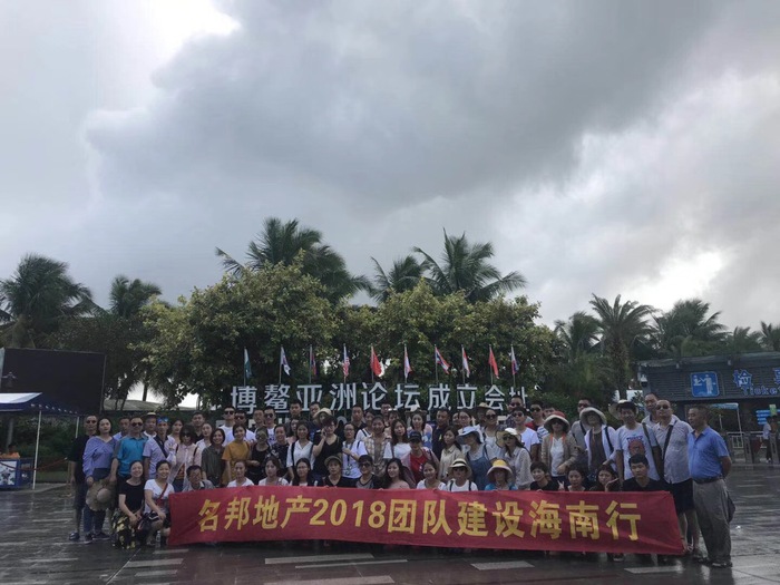 2018海南.jpg