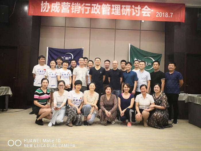 協成營銷.jpg