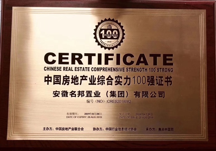 百強證書1.jpg