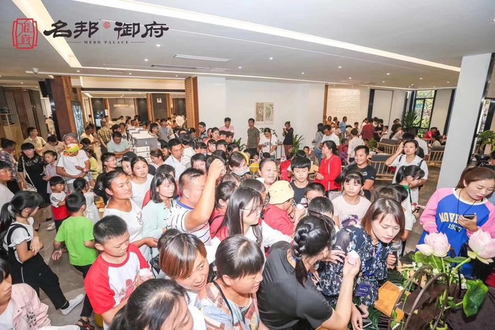 御府2.jpg